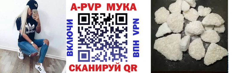 A PVP крисы CK  как найти закладки  Кондопога 
