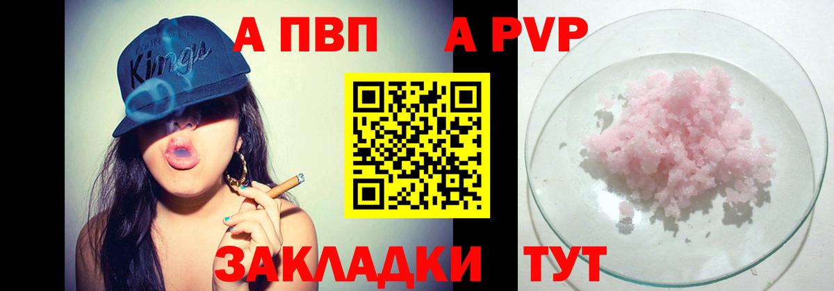 КОКАИН  ГАШ  Вход с VPN  Экстази  NBOMe  Меф кристаллы  Кондопога  Марихуана 