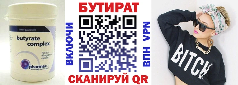 Бутират жидкий экстази продажа наркотиков Кондопога
