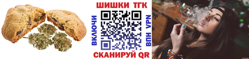 Еда ТГК конопля  где купить наркотик  Кондопога 