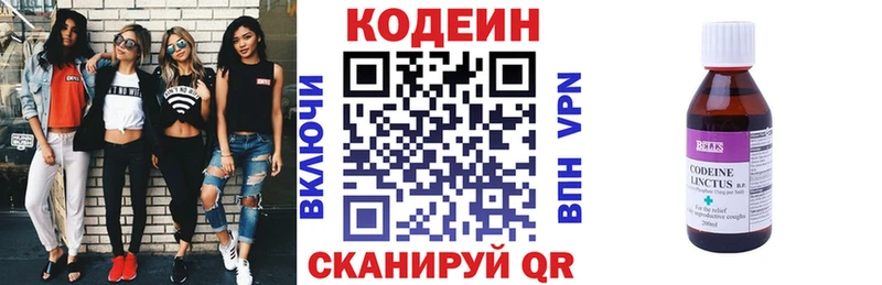 даркнет сайт  это Telegram  МЕГА как зайти  Кодеиновый сироп Lean напиток Lean (лин)  Кондопога 