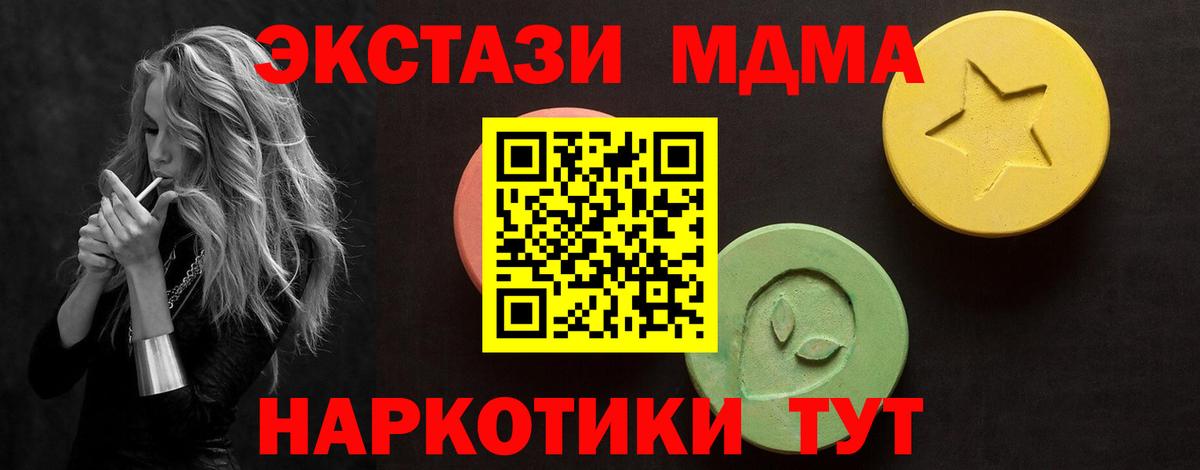 Ecstasy таблы  Ecstasy 99%  закладка  Кондопога  Вход с VPN  Ecstasy 