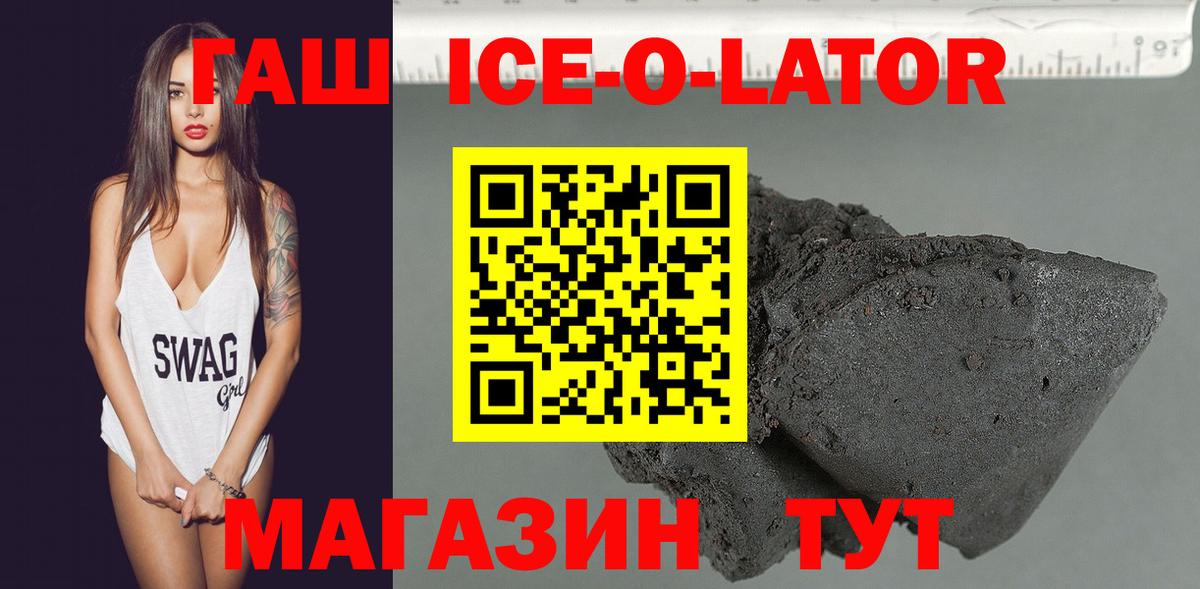 ГАШ 40% ТГК Кондопога