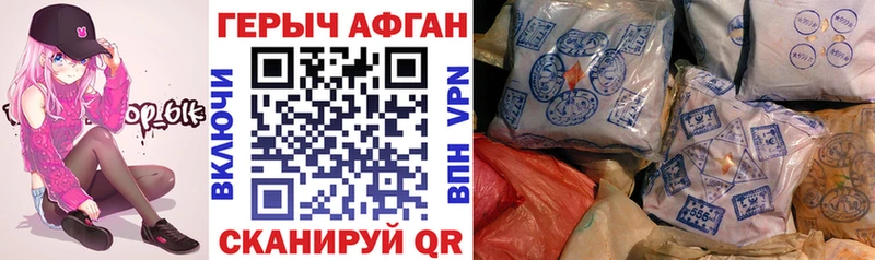 где можно купить   Кондопога  ГЕРОИН хмурый 