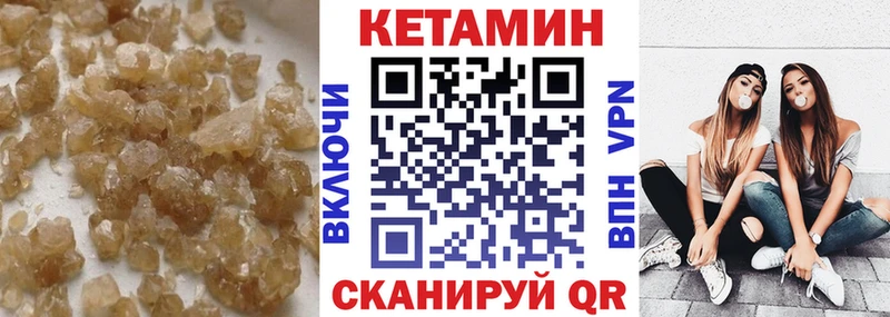 Кетамин VHQ  где купить наркоту  hydra   Кондопога 