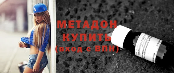 МДМА Костерёво