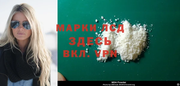 МДМА Костерёво