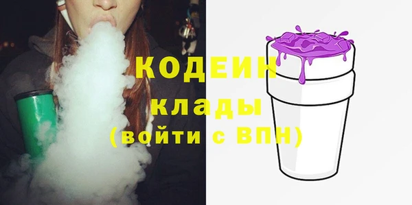 трава Киреевск
