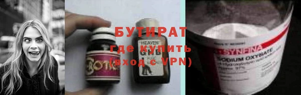 MDMA Кинешма