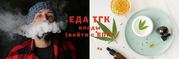 MDMA Кинешма
