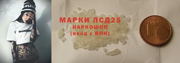 экстази Козловка