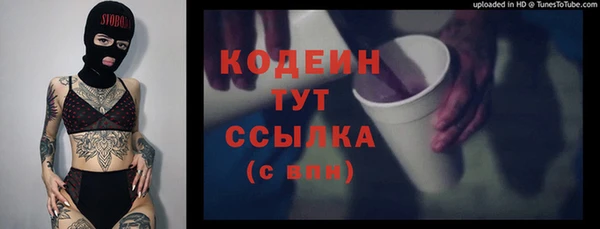 МДМА Костерёво