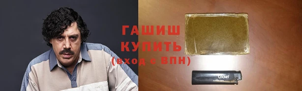 МДМА Костерёво
