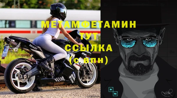 МДМА Костерёво