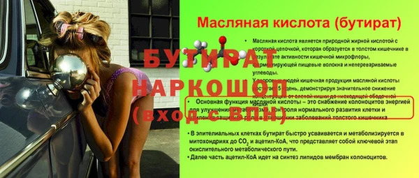 прущий лед Корсаков