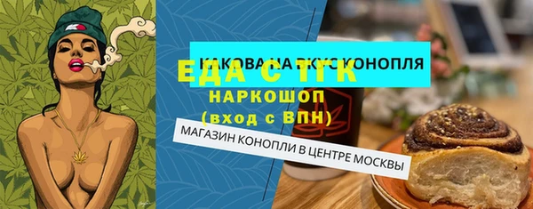 ALPHA PVP Ижевск