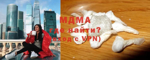 МДМА Костерёво