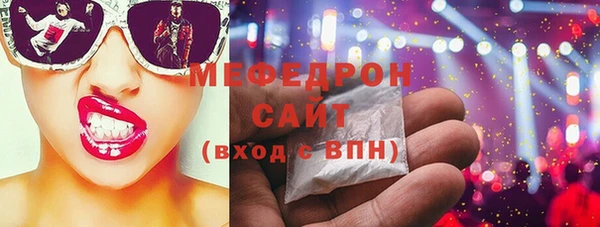MESCALINE Кодинск