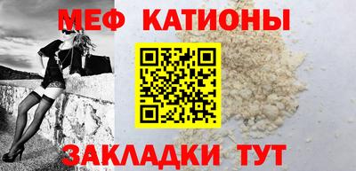 мескалин Пугачёв