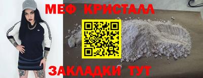 бошки Пыть-Ях