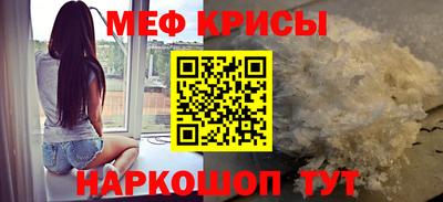 мескалин Пугачёв