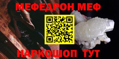 мескалин Пугачёв