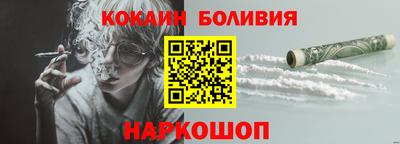 бошки Пыть-Ях