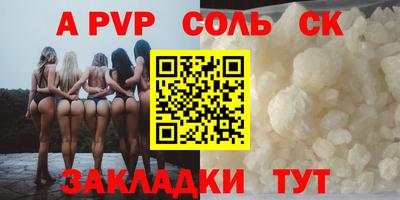 бошки Пыть-Ях
