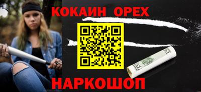 мескалин Пугачёв