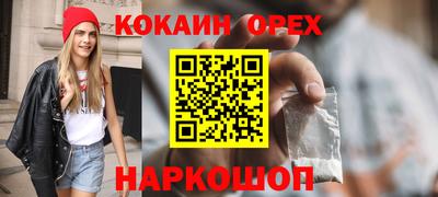 мескалин Пугачёв