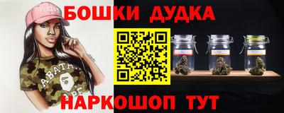 метадон Пушкино