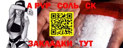 мескалин Пугачёв