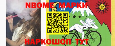 мескалин Пугачёв
