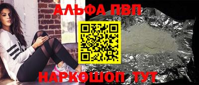 бошки Пыть-Ях