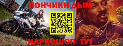 бошки Пыть-Ях
