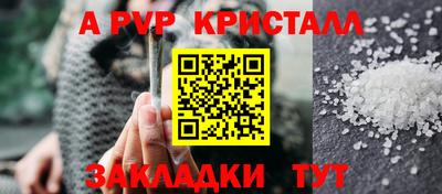 мескалин Пугачёв