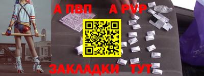 мескалин Пугачёв