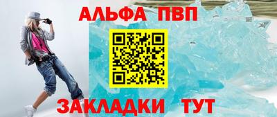 метадон Пушкино