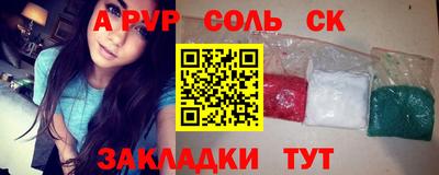 метадон Пушкино