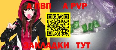 мескалин Пугачёв