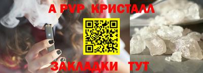 метадон Пушкино
