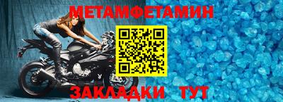 бошки Пыть-Ях