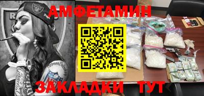 метадон Пушкино