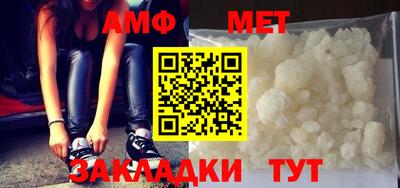 метадон Пушкино