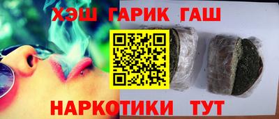 бошки Пыть-Ях