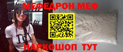 мескалин Пугачёв