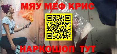 мескалин Пугачёв