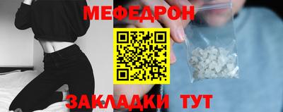 бошки Пыть-Ях