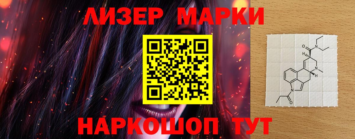 LSD-25 экстази кислота  LSD-25 экстази  Кондопога  Вход с VPN  ЛСД экстази ecstasy 