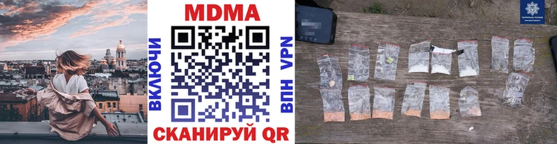 где купить наркоту  Кондопога  MDMA crystal 